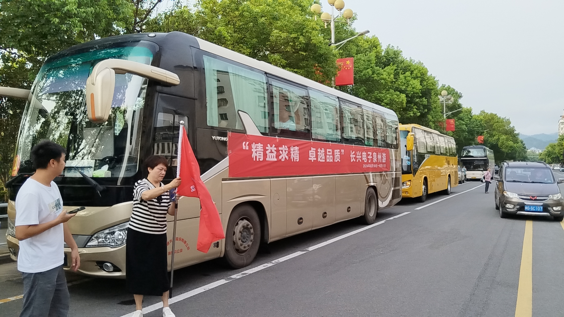 1724137819749156.jpg 微信图片_20240820150731.jpg