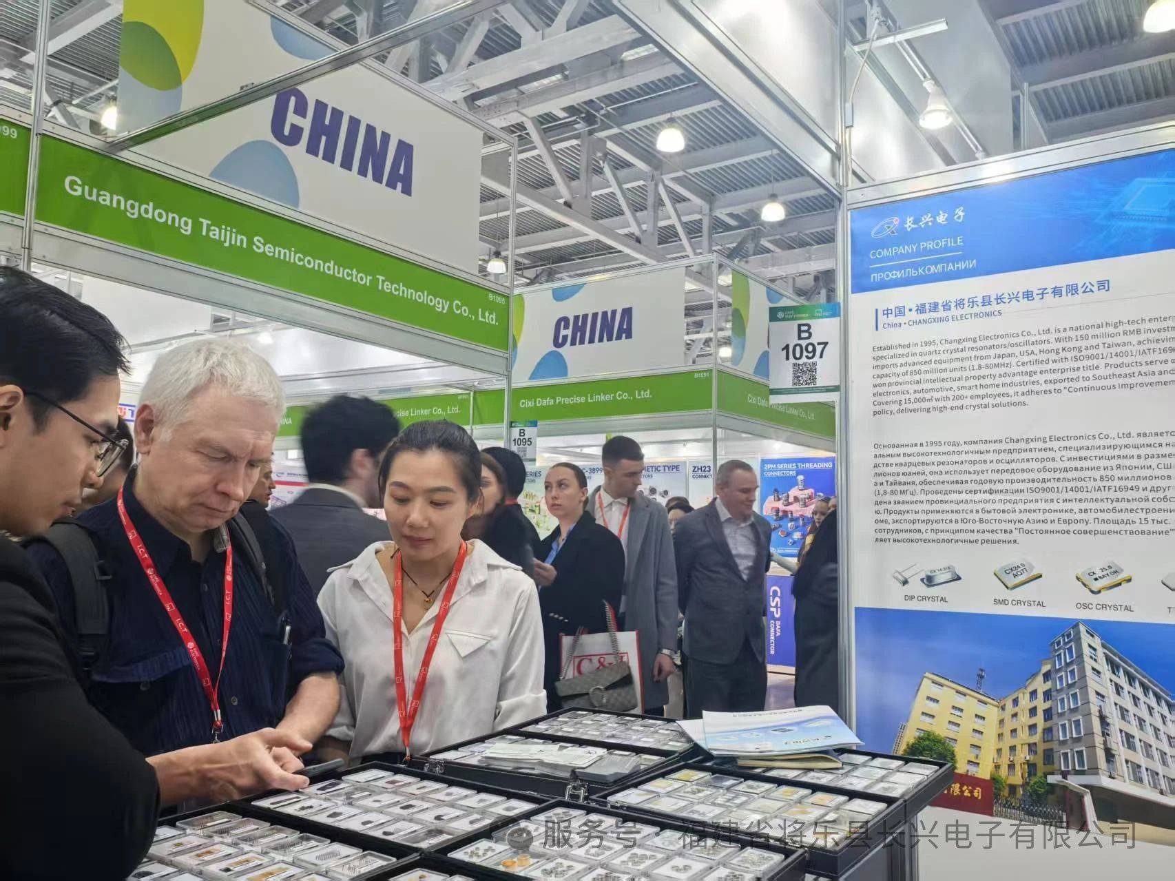1748249867988191.jpg 微信图片_20250526165652.jpg